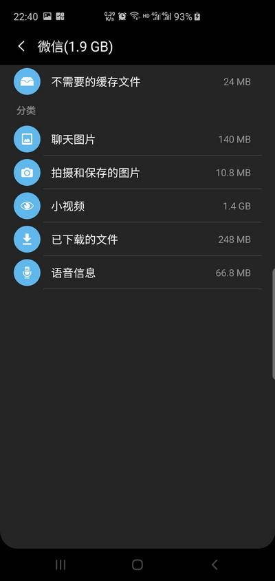 三星s10+能用得住吗,三星s10+使用半年后的感受