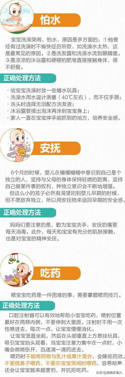 婴儿护理问题解答,婴儿护理妙招宝妈必看