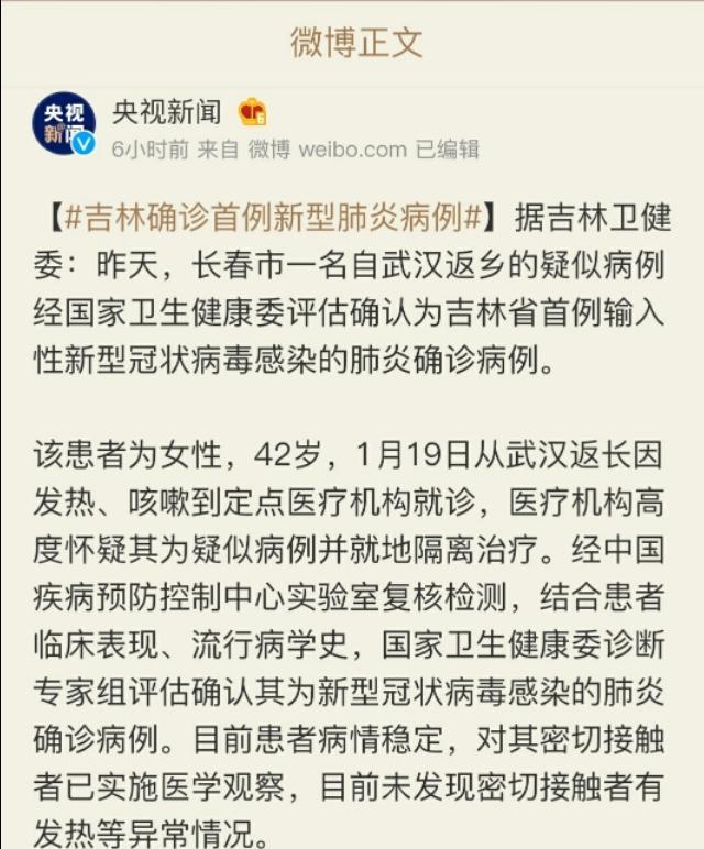 十大最新病毒疫情,新型病毒死亡病例最新通报