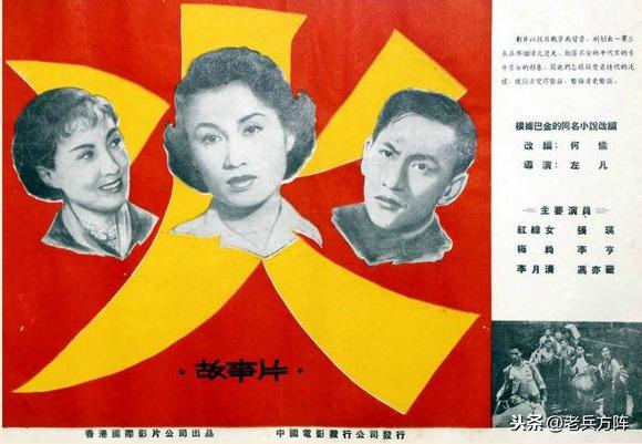 回味老电影宣传画第二辑,老电影宣传画100张