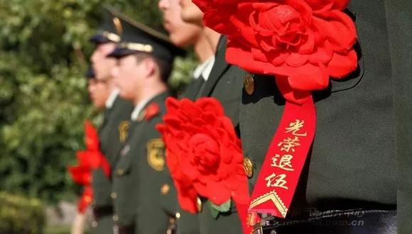 收藏档案,退役兵档案