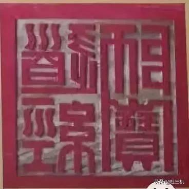 基础道教法术详解与应用,道教最强神器排行榜