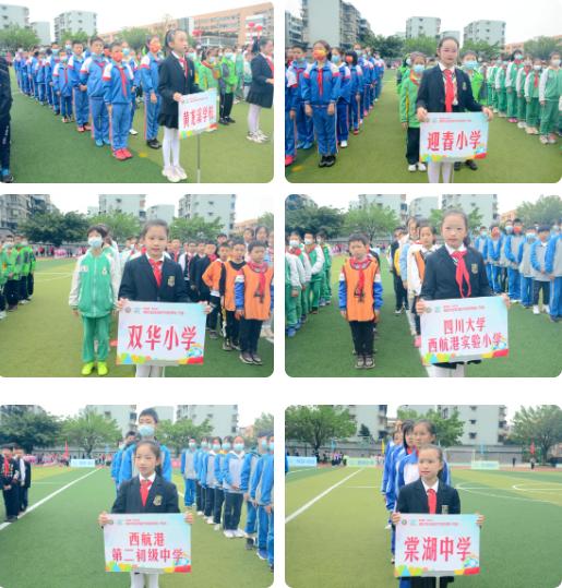 爱成都迎大运中小学足球比赛,爱成都迎大运篮球邀请赛