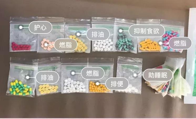 写给敢吃泰国DC*肥药减**的勇士们,别让减肥变成赌命