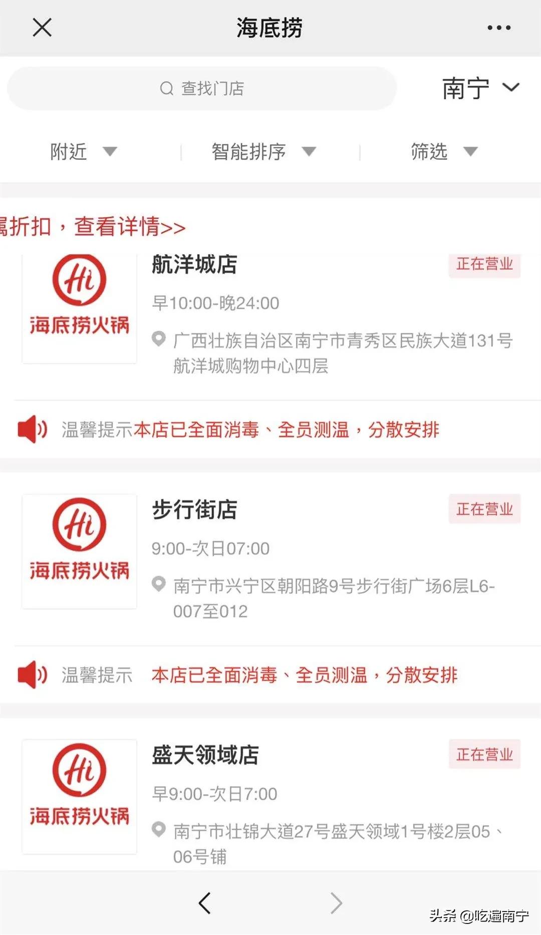 南宁火爆排队小吃,广西南宁最火的网红打卡店