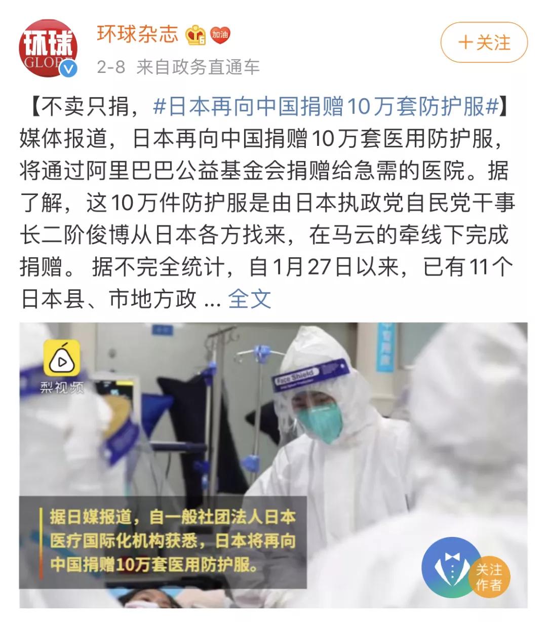 央企新兴际华生产防护服支援武汉,医用防护服紧缺物资