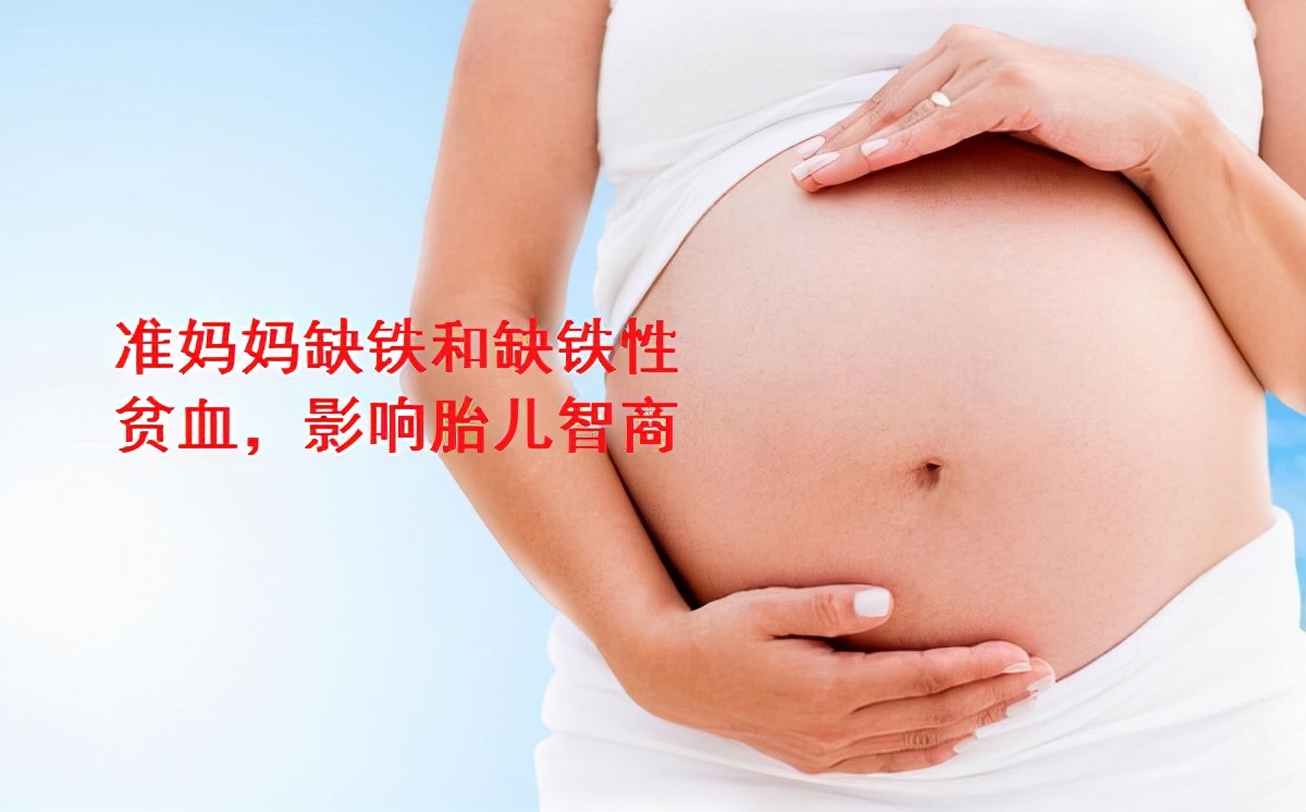 孕妇甲减吃什么食物比较好,孕妇吃什么营养补品