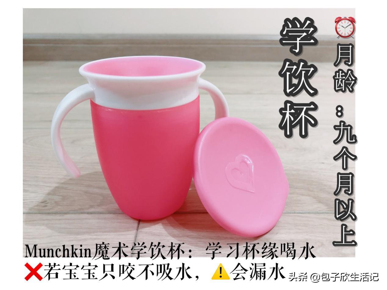 宝宝怎么选保温水杯吸管杯,鸭嘴杯学饮杯敞口杯推荐