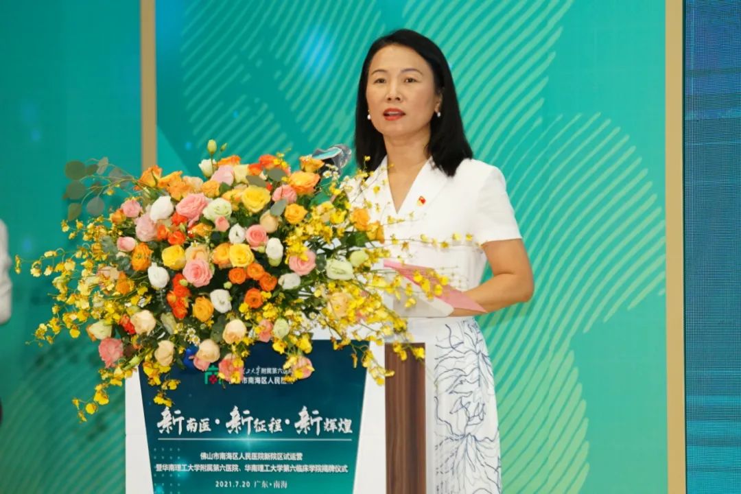 南海区人民医院新院未来发展,华工附属医院