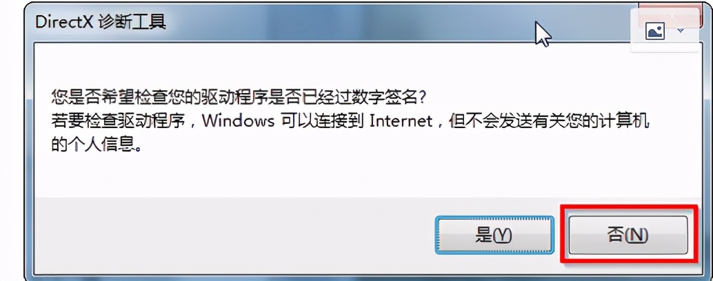 苹果电脑windows系统如何查看配置,windows查看配置ip记录