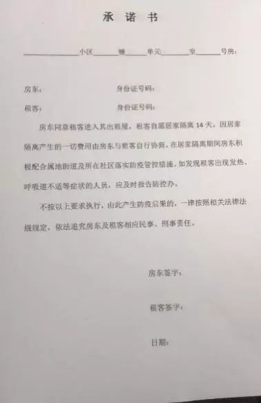 疫情影响了杭州房价,疫情之后关于杭州楼市的7个预判