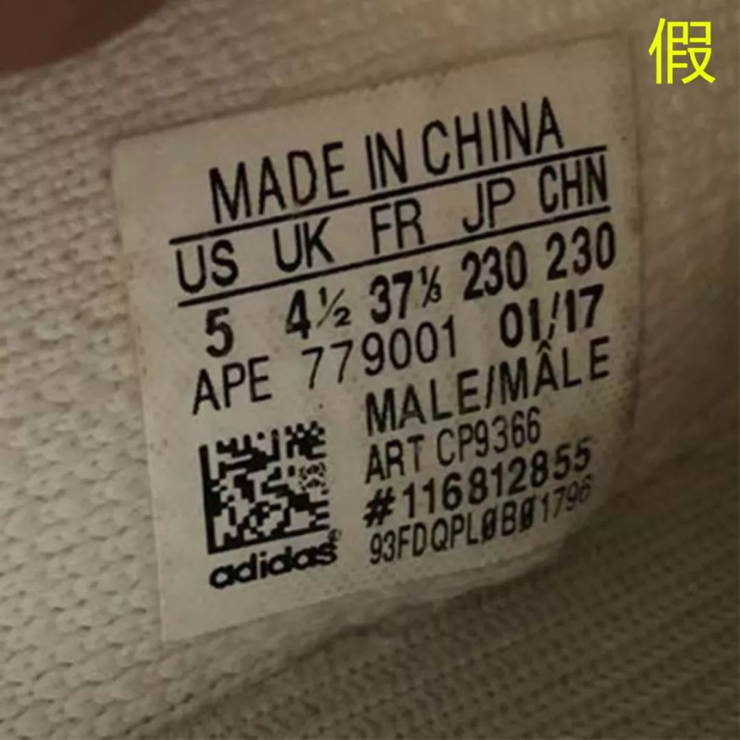 adidas鐪熷亣闉嬫爣瀵规瘮,adidas璐濆３闉嬫櫘閫氱増濡備綍閴村畾鐪熷亣