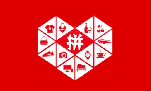 拼多多砍价成功几率,告拼多多有成功的吗