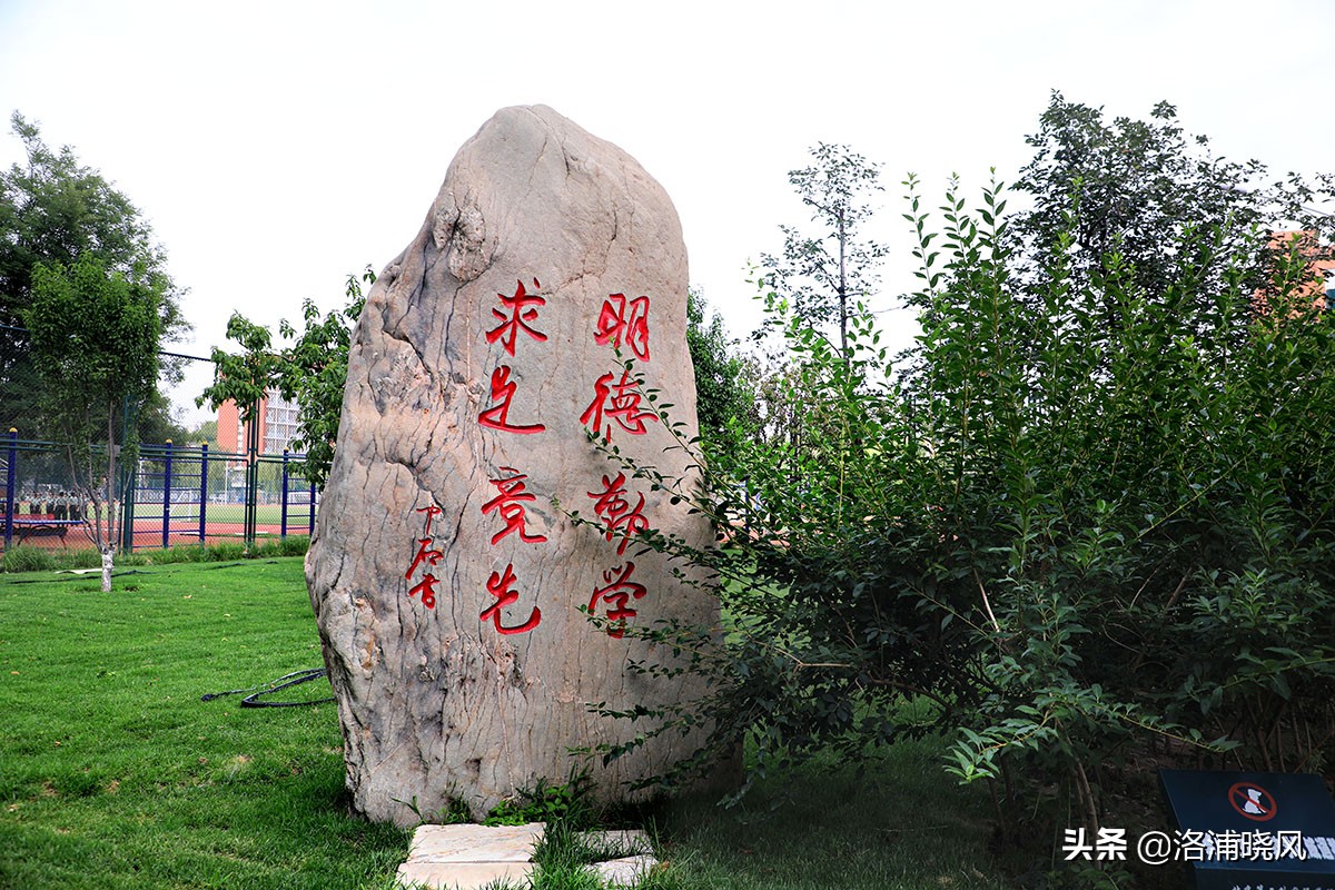 北京第二外国语学院风景,北京第二外国语学院分析