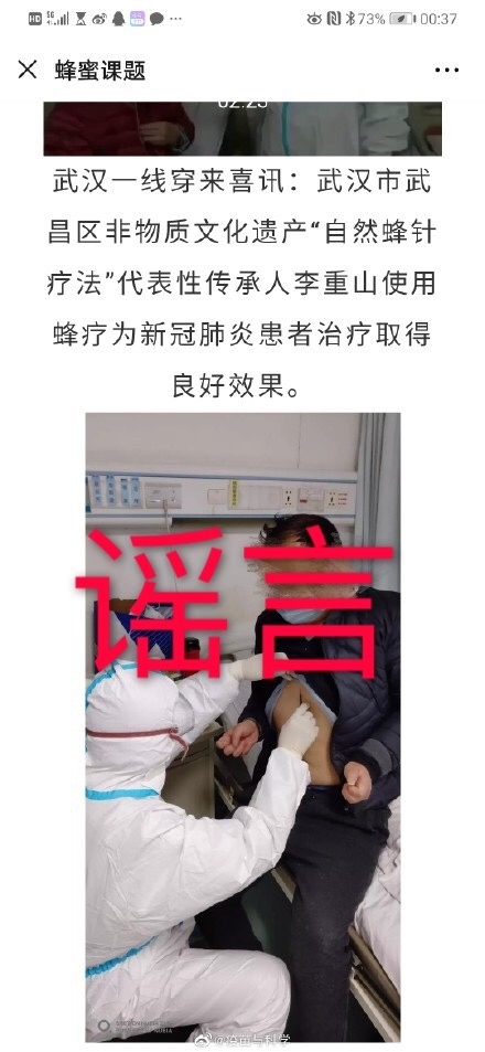 安哥说法真实身份,安哥说法最新视频