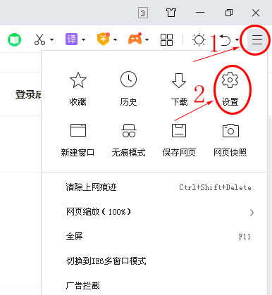 360浏览器总是出现小窗口广告,360浏览器总是弹出提示