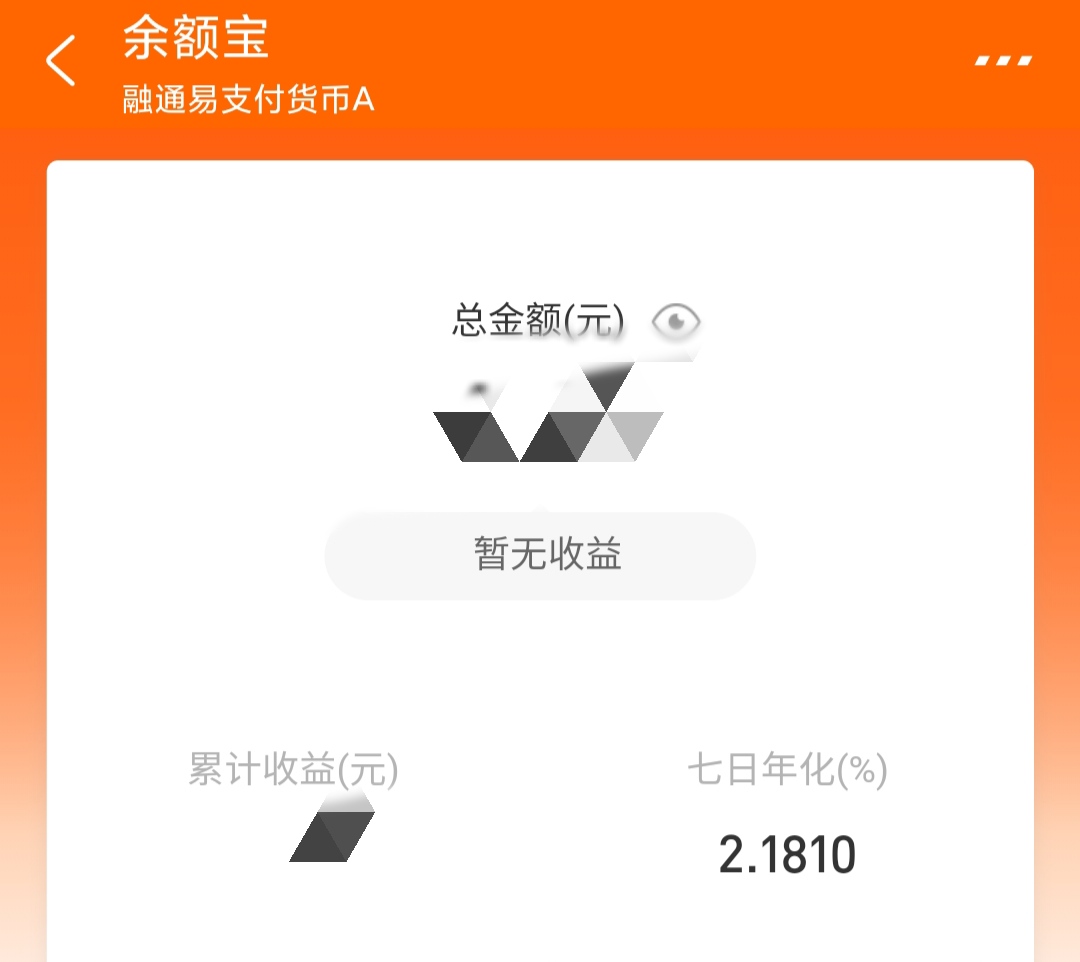 钱放余额宝好还是买国债逆回购好,余额宝pk国债逆回购谁的收益更高