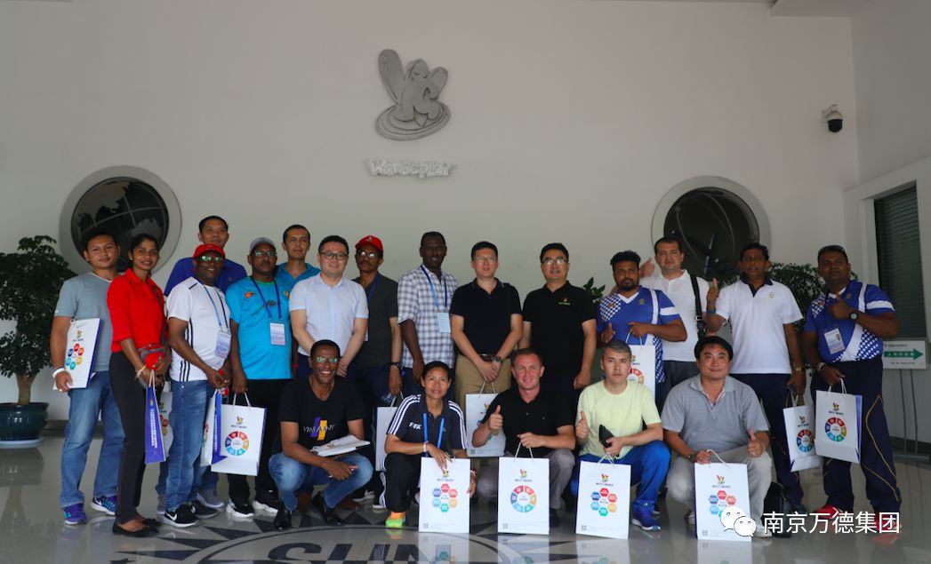 体育让南京万德集团与“一带一路”牵手，共建友谊桥梁