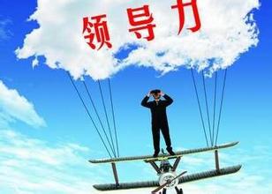 老板从10个经典故事学管理,企业管理经典励志故事