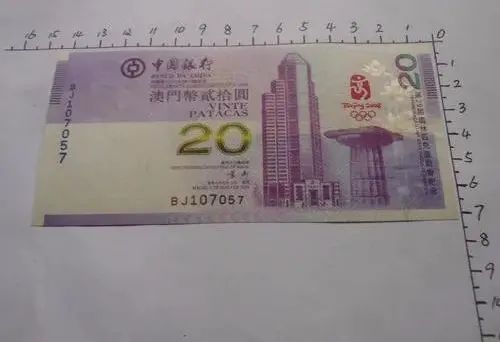 想了解人民币的冠号，这篇文章建议收藏！​