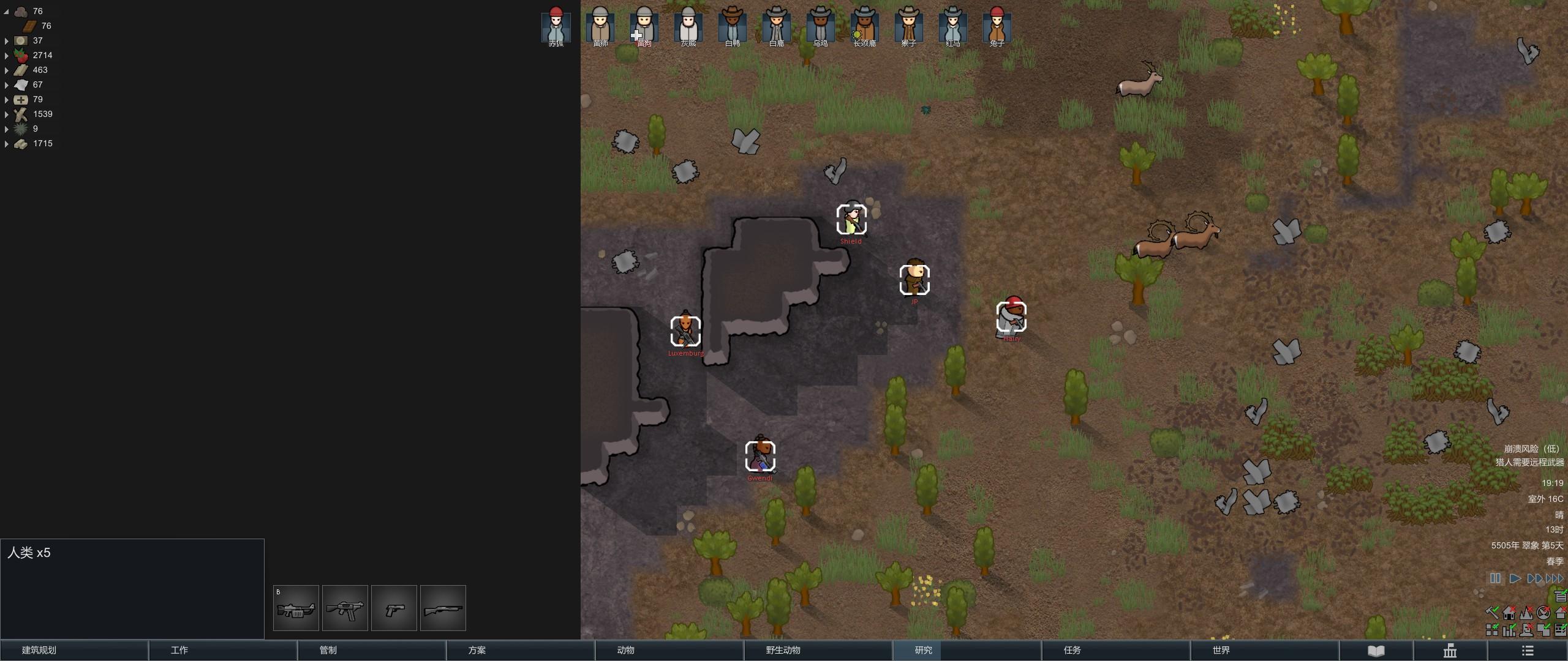 环世界防御怎么布置,《环世界》新手开局玩法