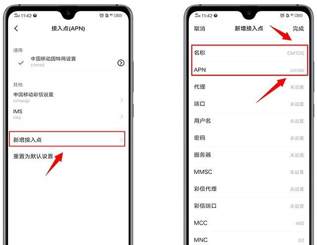 苹果手机4g信号满格网速慢怎么办,4g信号弱的地方怎么增强信号