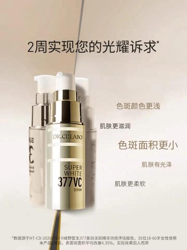 精华哪种好用？这个排行很靠谱