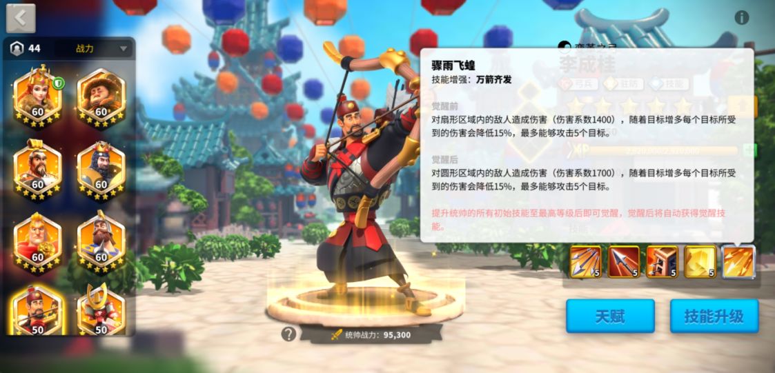 万国觉醒打kvk一般要准备多少资源,万国觉醒kvk1和kvk2差多少天