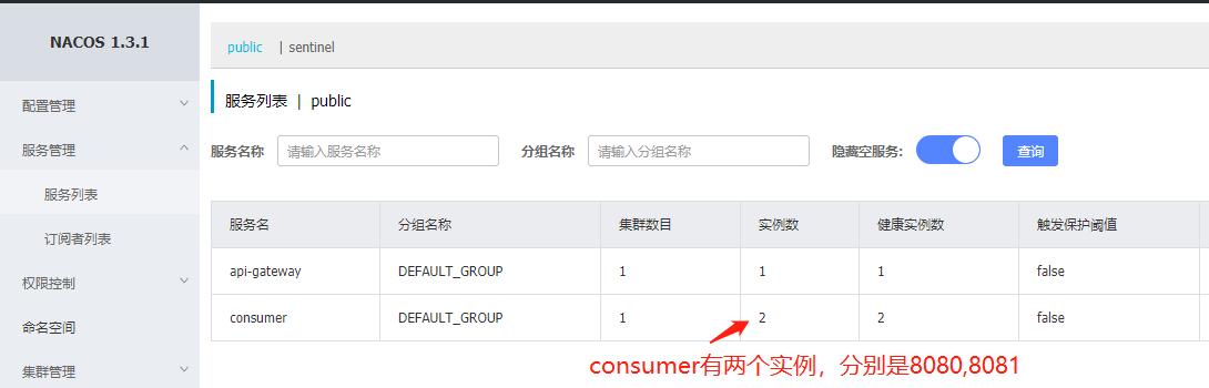 gateway网关做什么工作,网关gateway教程