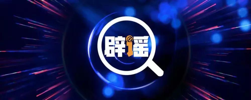 马鞍山女子哭诉遭反转：醒醒吧！政法机关不是你操纵舆论的工具！