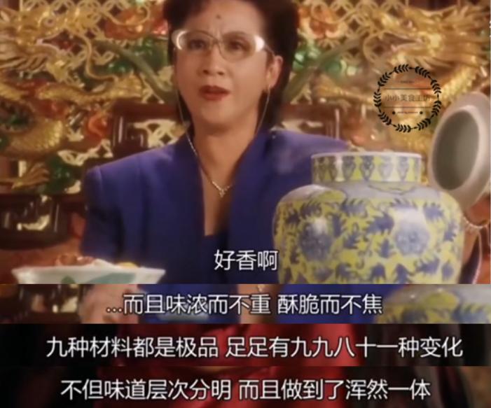 最奢华的佛跳墙,家庭版佛跳墙贫穷料理