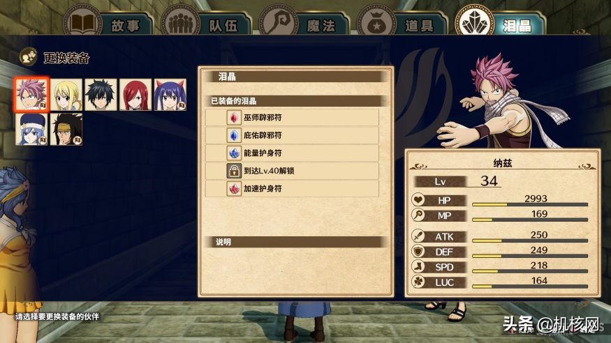 妖精的尾巴游戏推荐,妖精的尾巴游戏steam测评