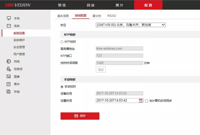 海康录像机绑定萤石云提示无录像,海康录像机萤石云提示设备已离线