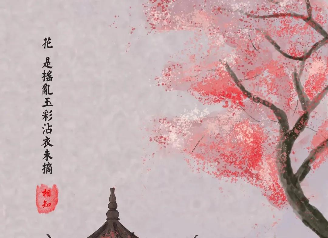 10句惊艳岁月的诗词,十首岁月静好的诗句