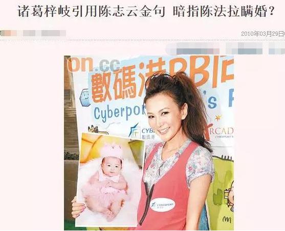 陈法拉老公薛家恒结婚了吗,陈法拉薛世恒去世