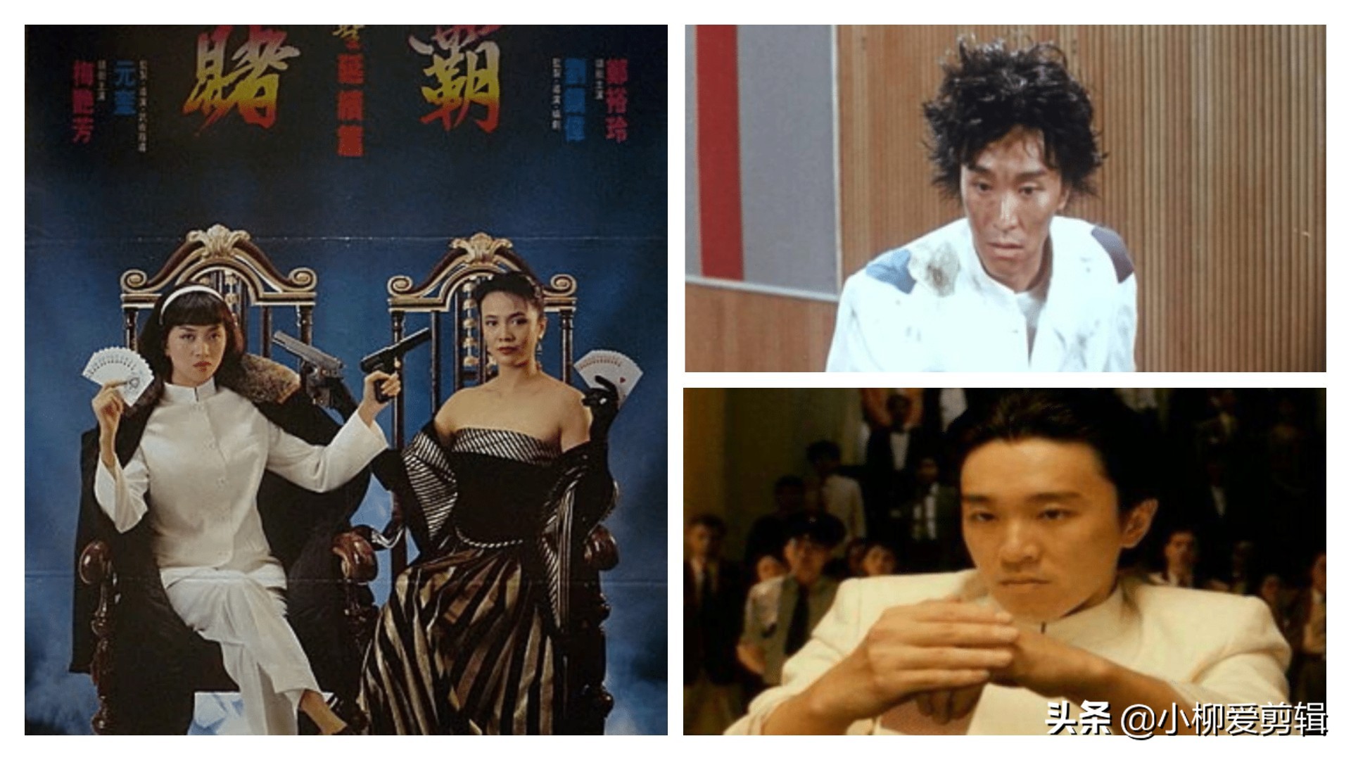 周星驰的电影007金枪客国语版,周星驰电影破坏之王国语版在线看