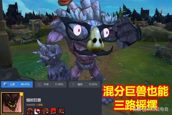 新版lol石头人打野教程,lol石头人最新改动