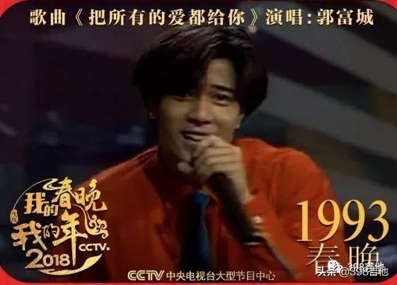 春晚进化史,春晚五十年变迁史