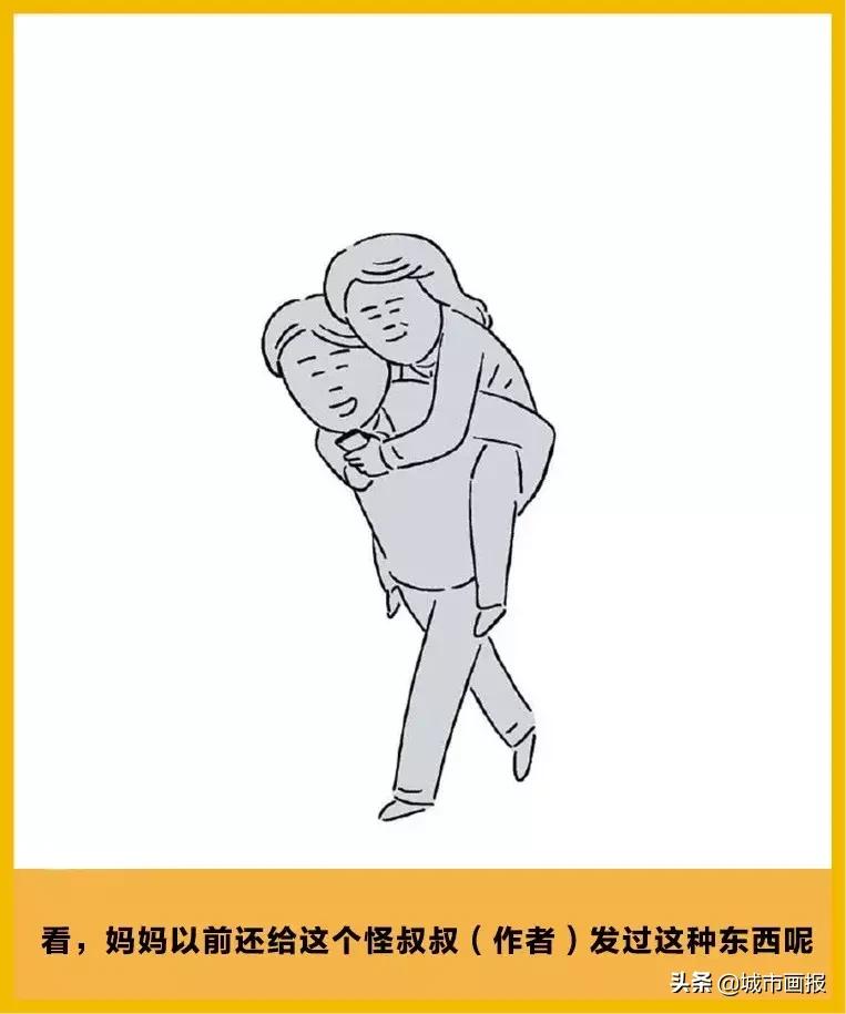 生活中幸福的瞬间插画,温暖治愈插画伤感