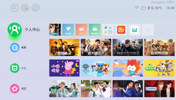 抢到的国行PS5、当贝X3激光投影仪能玩GTA5又能赚钱?是什么体验?