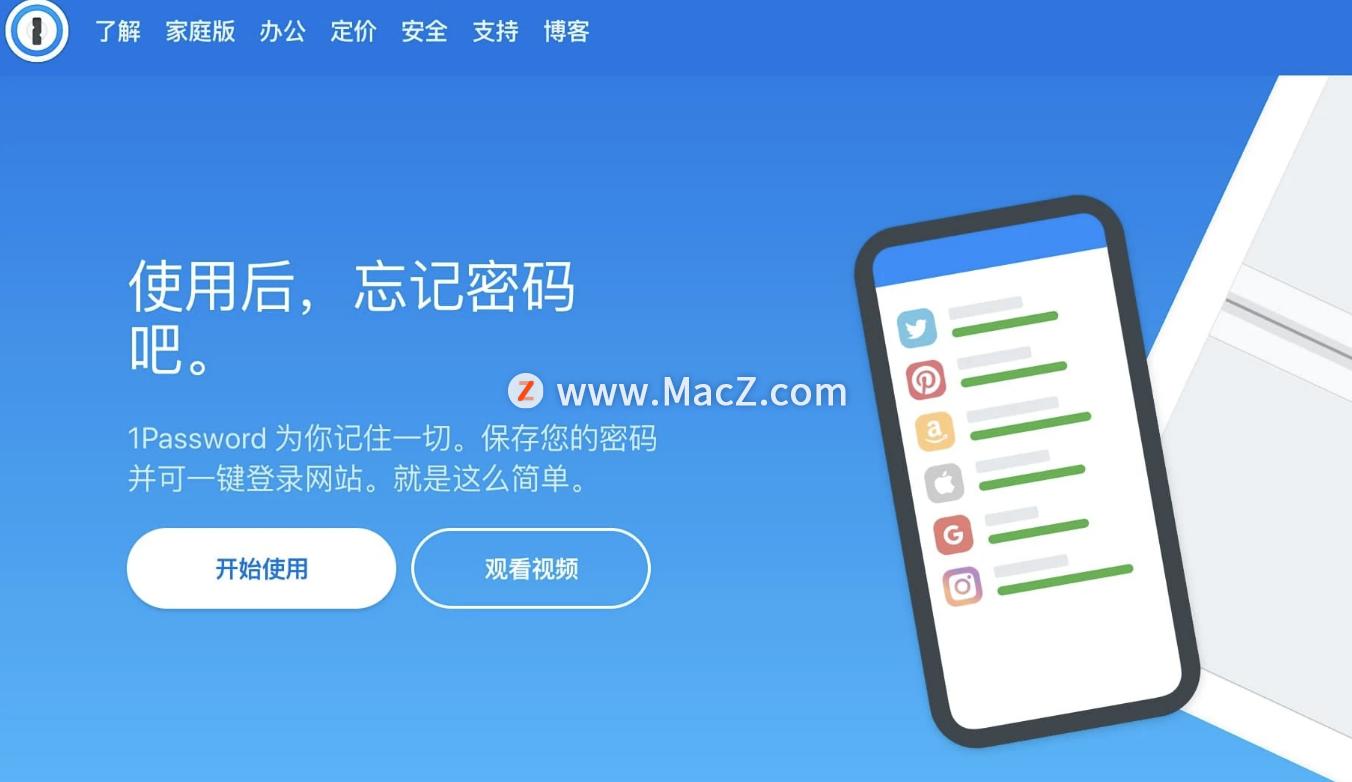 入坑mac,真正必装的10个mac软件