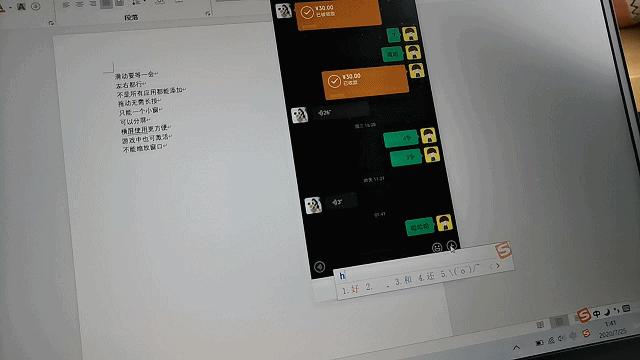 荣耀magicbookpro锐龙版评测,荣耀magicbookpro锐龙版测评