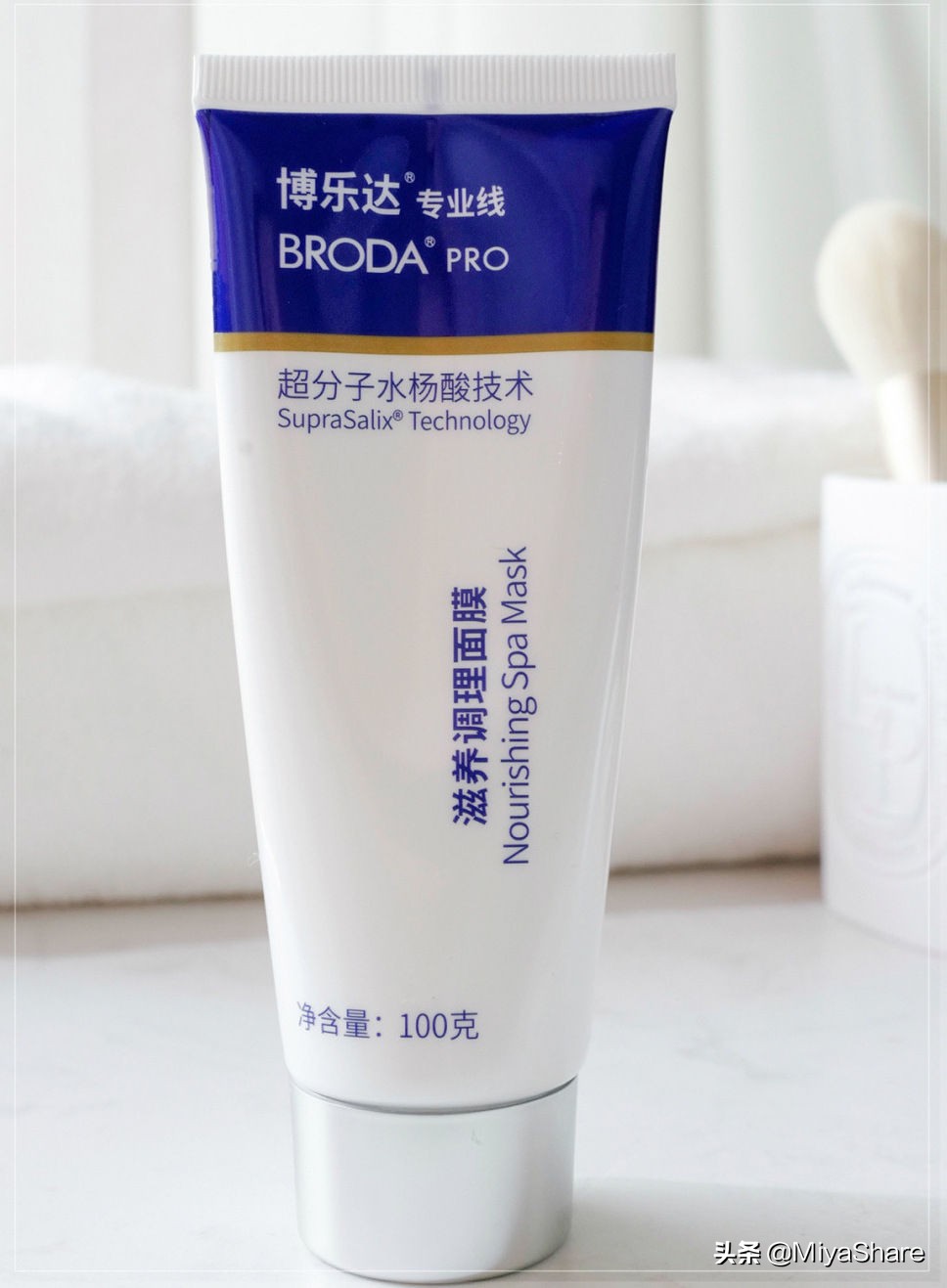 刷酸产品博乐达,想美白刷酸用博乐达还是修丽可