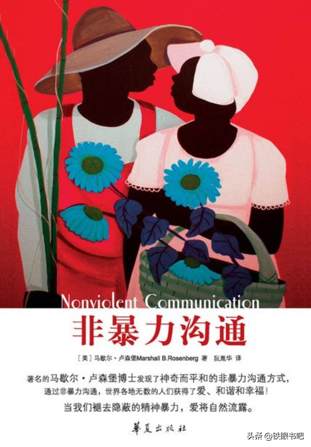 调整心理状态最好的书籍,修复感情和心理的书