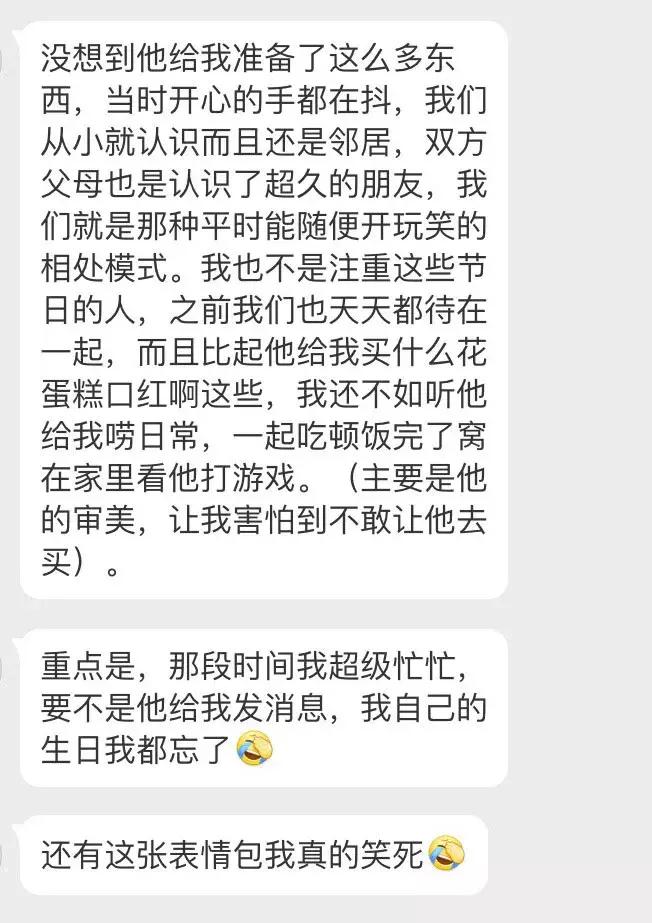 钢铁直男送女朋友的生日礼物,钢铁直男送女生生日礼物