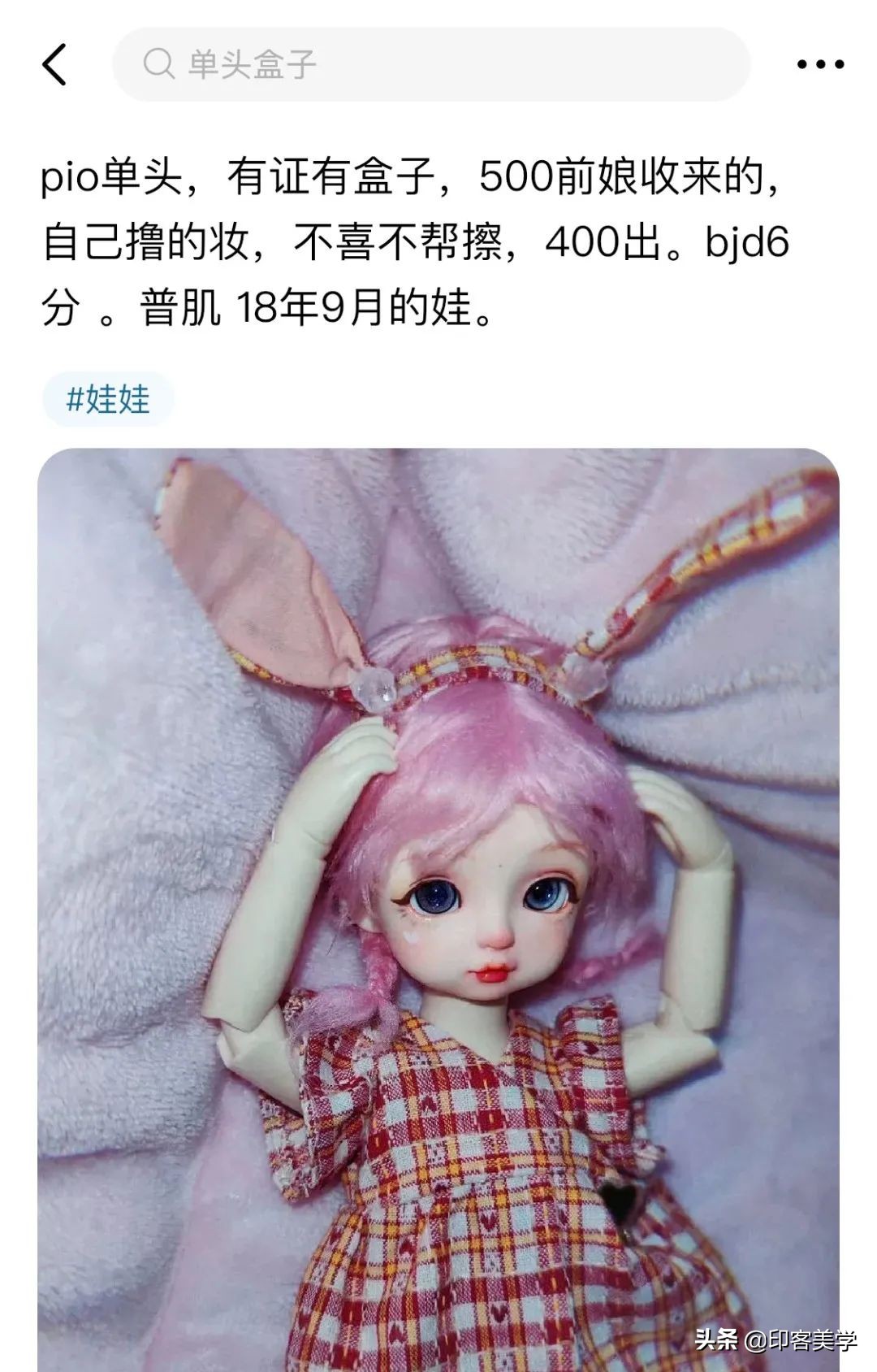 养bjd娃娃最少需要月入多少,养bjd娃娃干什么的