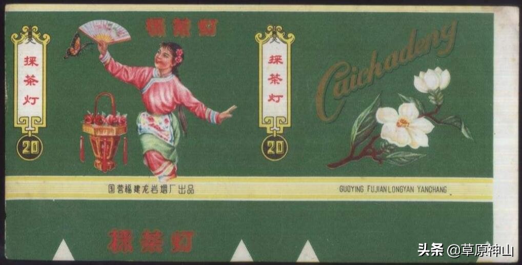 龙岩卷烟厂出产过的老牌香烟,龙岩烟厂有哪几种