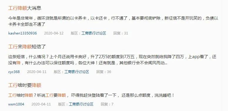 工商信用卡降额为0怎么处理,工商银行信用卡降额为零申请分期