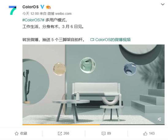 coloros7.1oppofindx,coloros7.1能用oppowatch吗