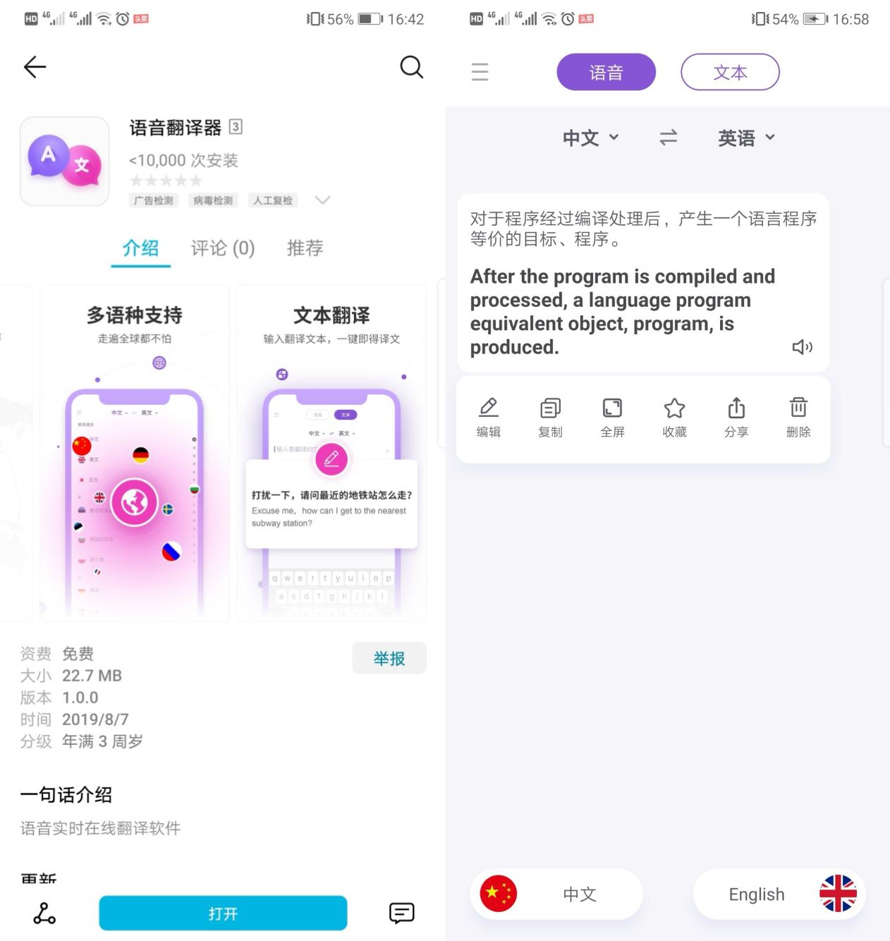 手机输入法9键和26键哪个最好用,输入法26键和9键的哪个人多
